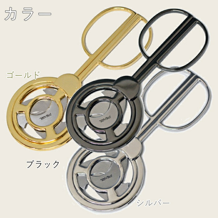 楽天市場】シガーシザー トリプルブレード 全3色 坪田パール 葉巻