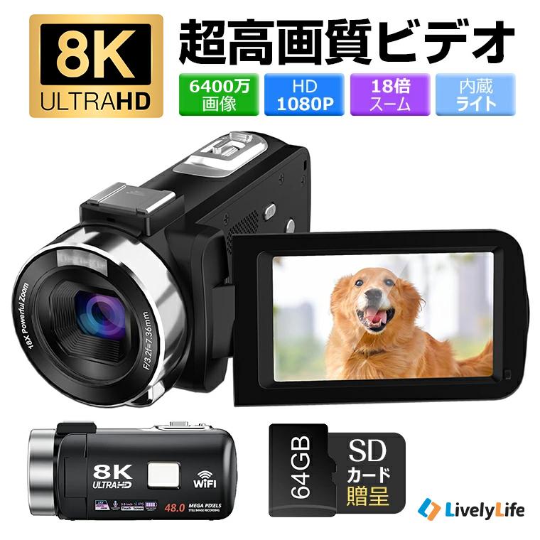 楽天市場】Nicoway 8K ビデオカメラの通販