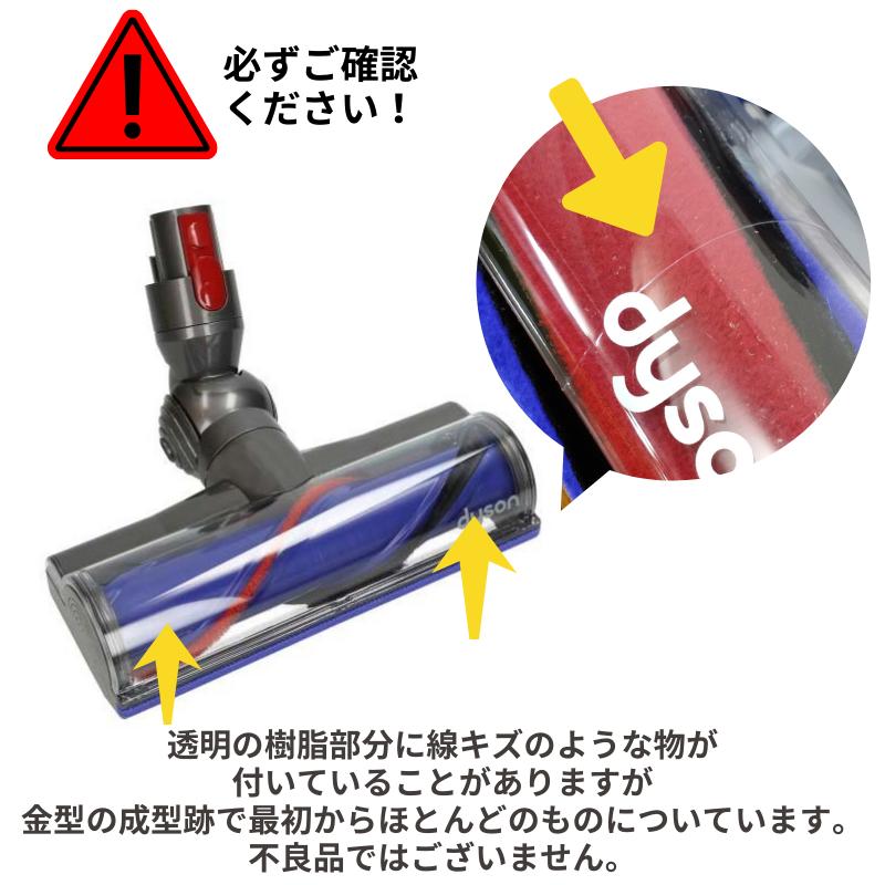 楽天市場】Dyson 純正 ダイソン ダイレクトドライブ クリーナーヘッド
