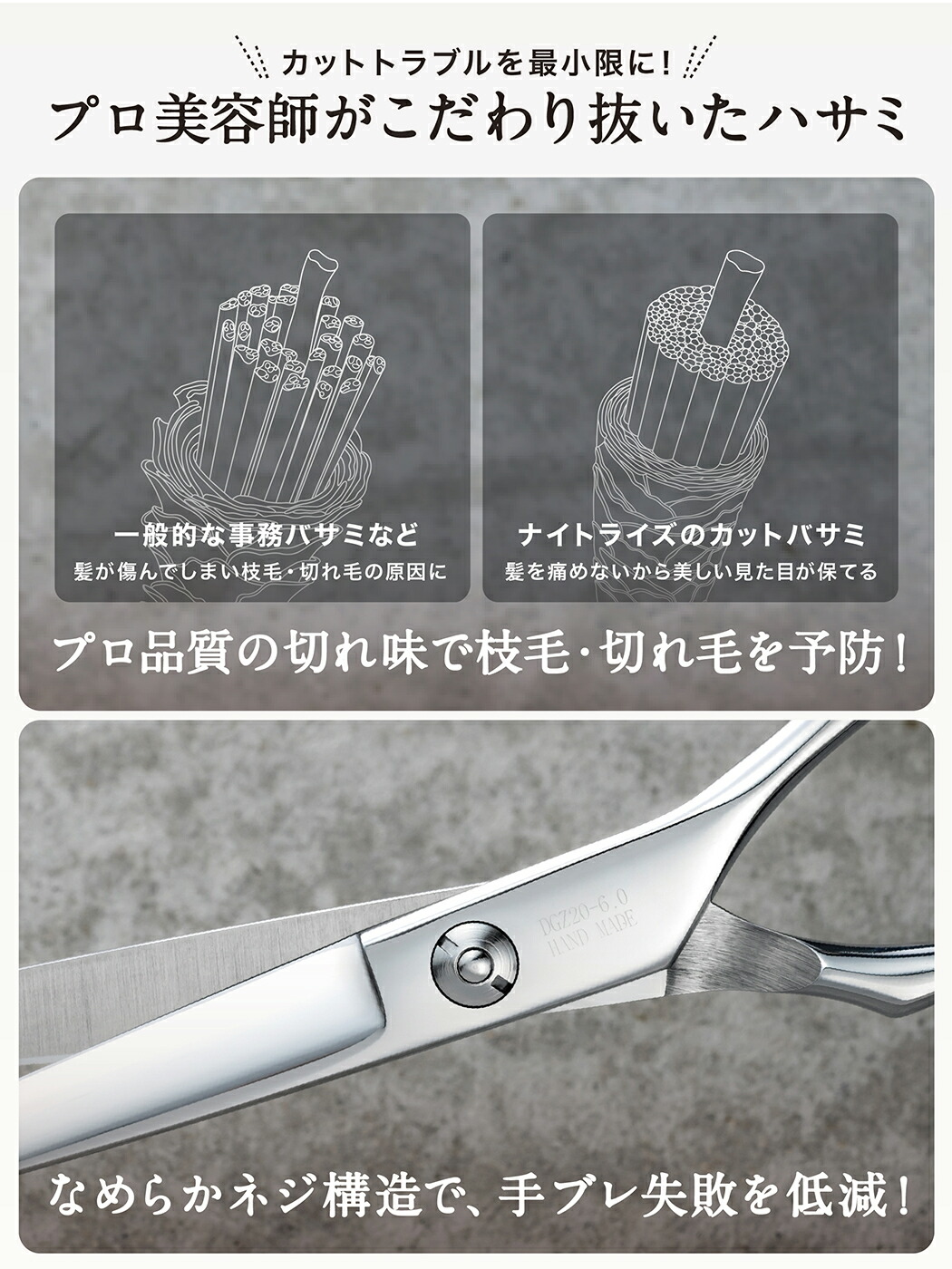 楽天市場】＼スーパーセール限定価格2290円→1860円／ 【プロ美容師が