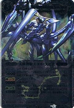 楽天市場】天蠍神騎スコルの通販