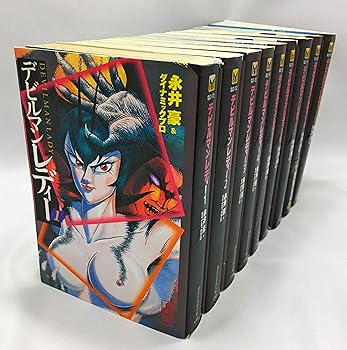 楽天市場】永井豪 全巻 デビルマンレディの通販