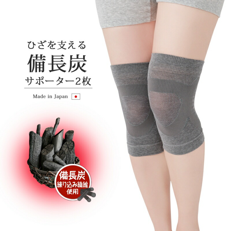 楽天市場】サポーター 膝 膝サポーター 膝ベルト ひざ 膝用 ひざを
