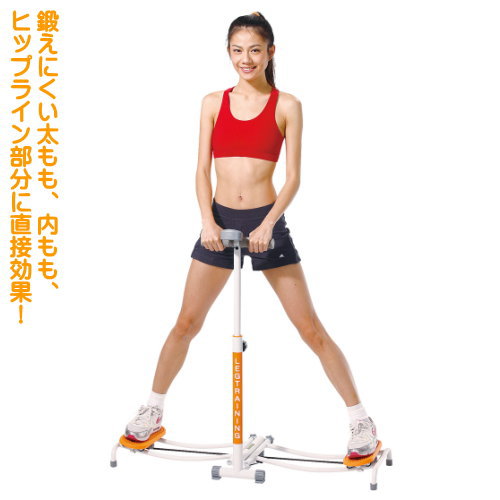 楽天市場】トレーニング器具 足 ステッパーレッグトレーニング DX