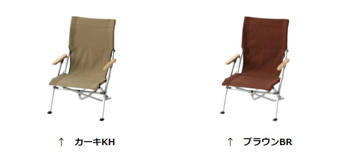 楽天市場】【安心のアフターサービス】スノーピーク ローチェア 30 LV