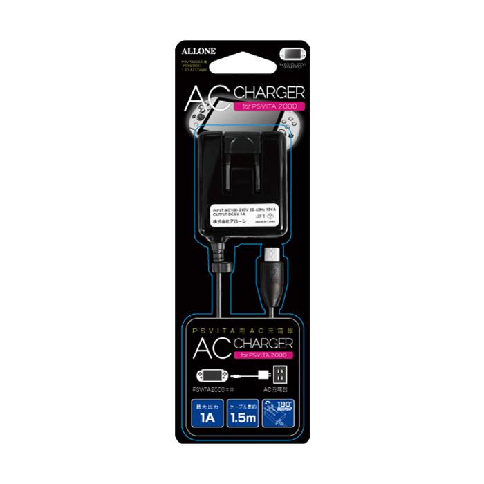 楽天市場】【即日出荷】PSVITA 2000用 AC充電器 1.5m マイクロUSB端子