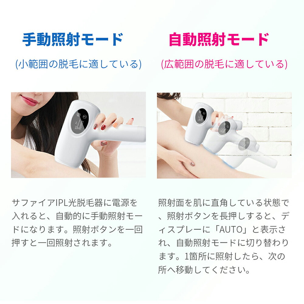 楽天市場】【スーパーSALE限定8,100円GET】脱毛器 サファイア脱毛器