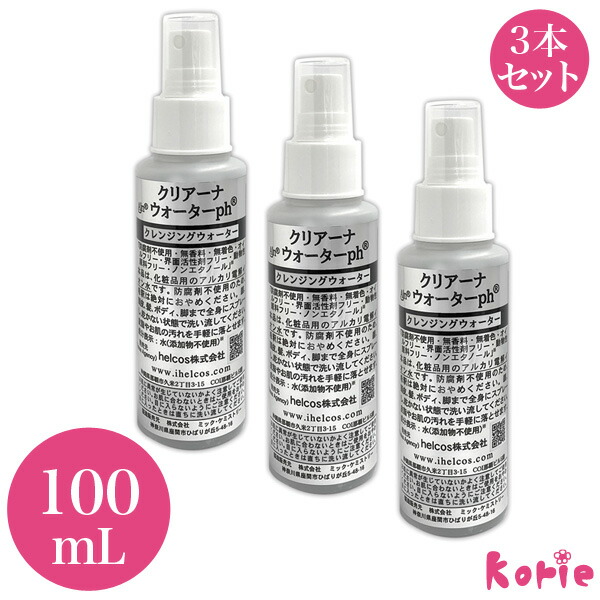 楽天市場】クリアーナ ウォーターの通販