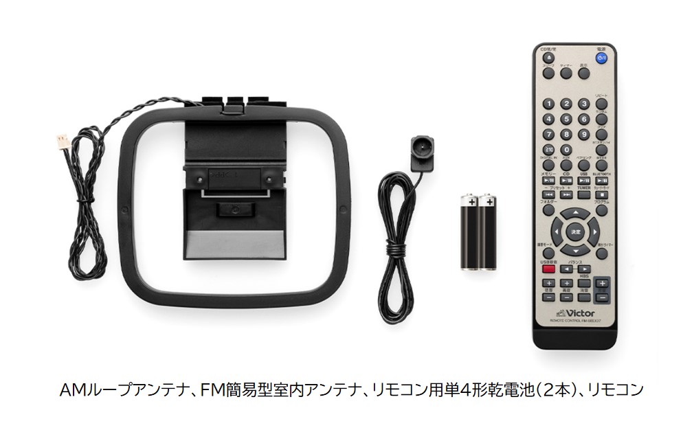 楽天市場】【楽天1位！】Victor ビクター 一体型 ウッドコーンコンポ