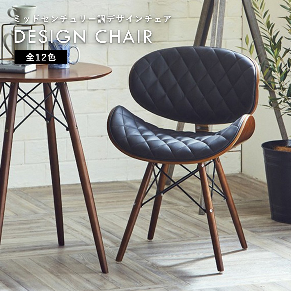 ☆Chitose☆ スチールラウンドチェア カフェチェア 昭和レトロ 2脚