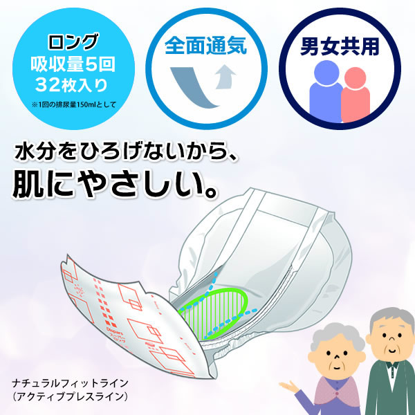 楽天市場】【特別価格】紙おむつ大人用 光洋 オンリーワンケアからだ