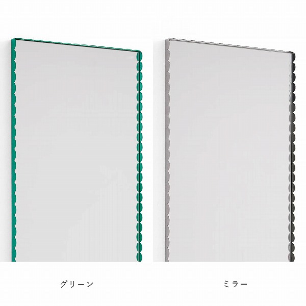 楽天市場】【お取り寄せ】HAY (ヘイ) ARCS MIRROR RECTANGLE M