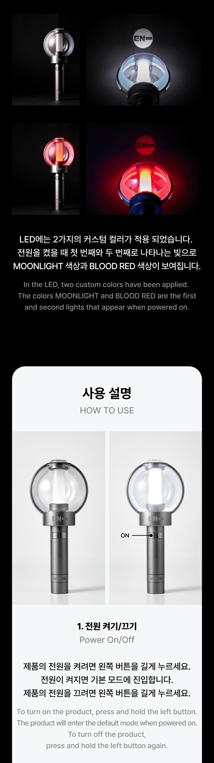 楽天市場】ENHYPEN ペンライト Official Lightstick Ver 2 / LightBand