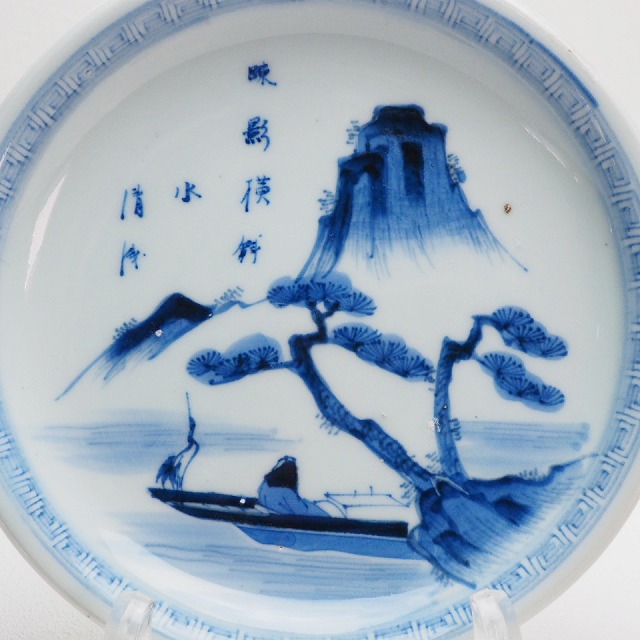 楽天市場】山水文様 船頭 鳥 七寸皿 0379江戸時代 伊万里 染付 手描き