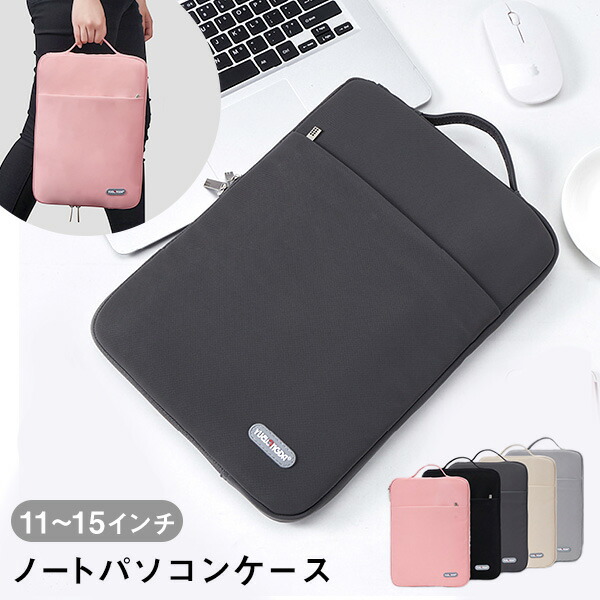 ipad-pouch_thum.jpg
