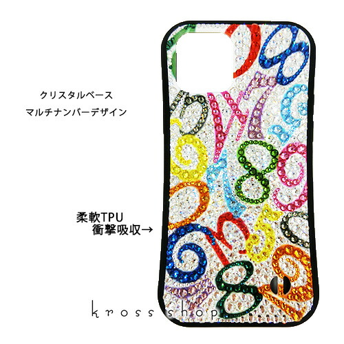 楽天市場】iPhone17 iPhone16 iPhone15 iPhone14 iPhone14 Pro Max