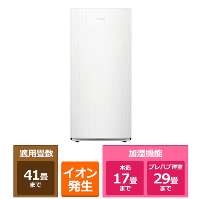 楽天市場】ダイキン mck70t－w 加湿ストリーマ空気清浄機の通販