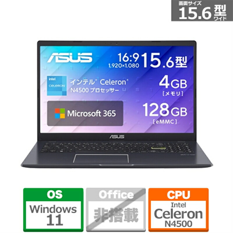 ノートパソコン ASUS Vivobook Go 15」の人気商品一覧 | 安い商品を