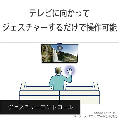 楽天市場】SONY（ソニー） BRAVIA CAM（ブラビアカム） カメラ・マイク