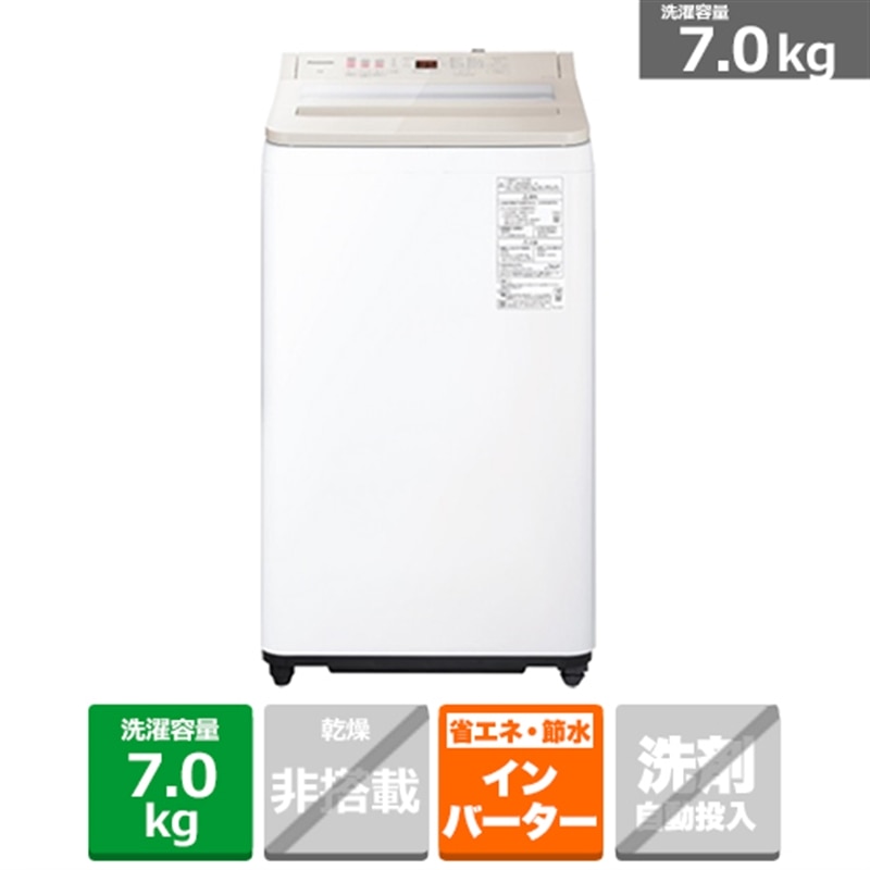 楽天市場】panasonic 洗濯機 7kgの通販