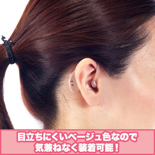 楽天市場】ショップジャパン 集音器（USB充電式）楽ちんヒアリング