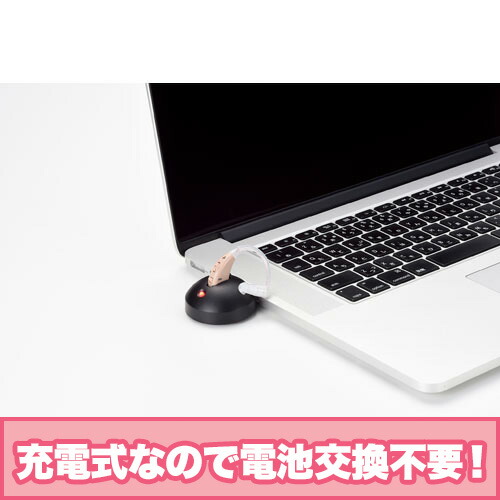 楽天市場】ショップジャパン 集音器（USB充電式）楽ちんヒアリング