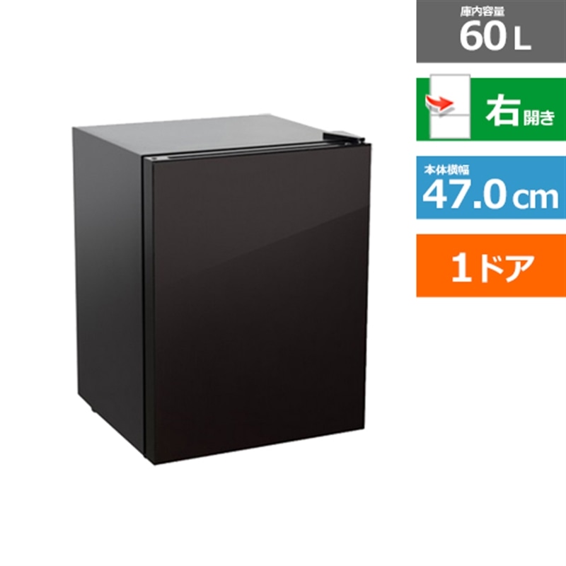 楽天市場】アビテラックス 冷蔵庫の通販