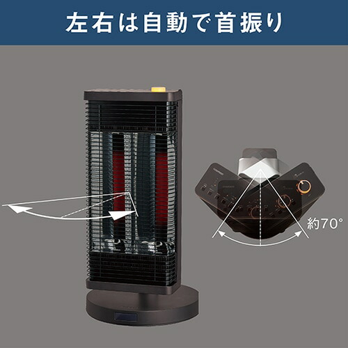 楽天市場】ダイキン 遠赤外線暖房機 セラムヒート ERFT116AS-T