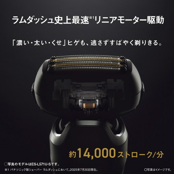 楽天市場】Panasonic（パナソニック） ラムダッシュPRO 5枚刃