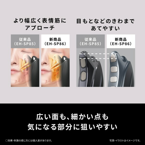 楽天市場】(長期無料保証)Panasonic（パナソニック） リフトケア美顔器