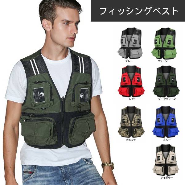 楽天市場】【スーパーSALE10%オフ☆〜11日】釣りベスト フィッシング