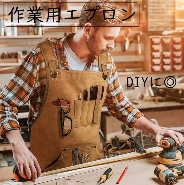 楽天市場】【スーパーSALE10%オフ☆〜11日】作業用エプロン 多機能