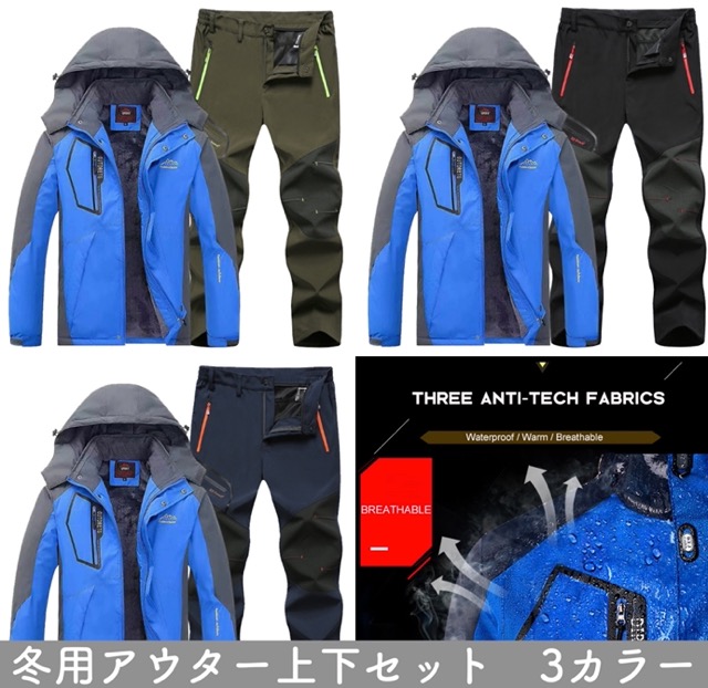 楽天市場】【スーパーSALE10%オフ☆〜11日】上下セットウェア