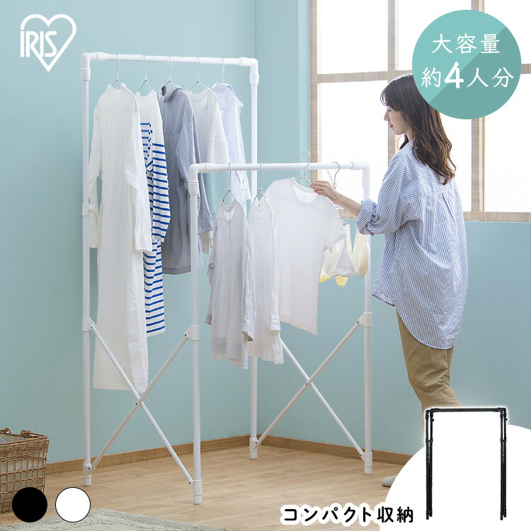 楽天市場】≪期間限定☆10％OFF≫物干し 室内 折り畳み 折りたたみ