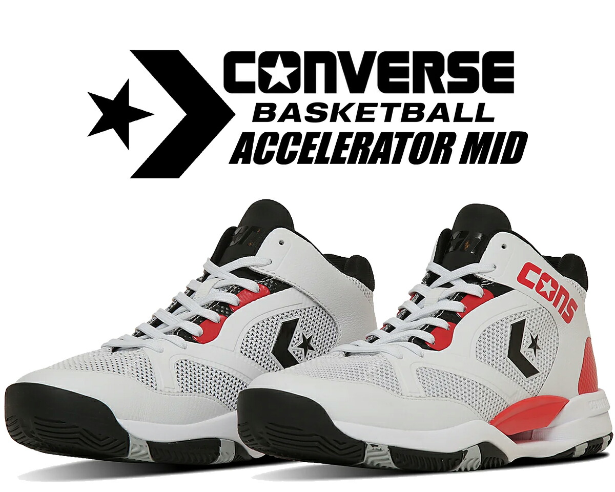 楽天市場】[ ポイント5倍&最大2000円OFFクーポン ] 【コンバース