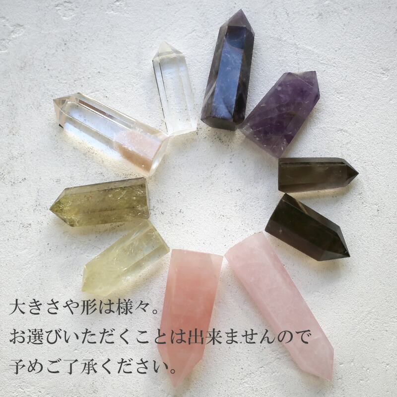 楽天市場】プリズムストーン 【天然石六角柱の浄化インテリア