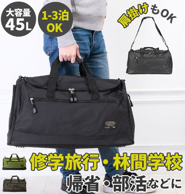 楽天市場】ボストンバッグ メンズ おしゃれ 定番 大容量 スポーツ