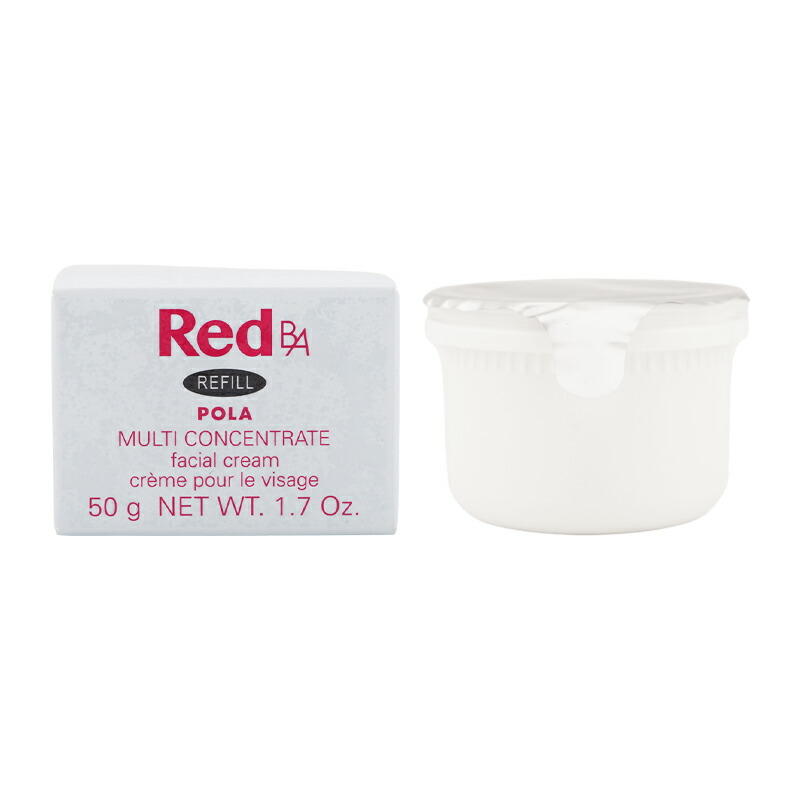 楽天市場】POLA ポーラ Red B.A マルチコンセントレート リフィル 50g