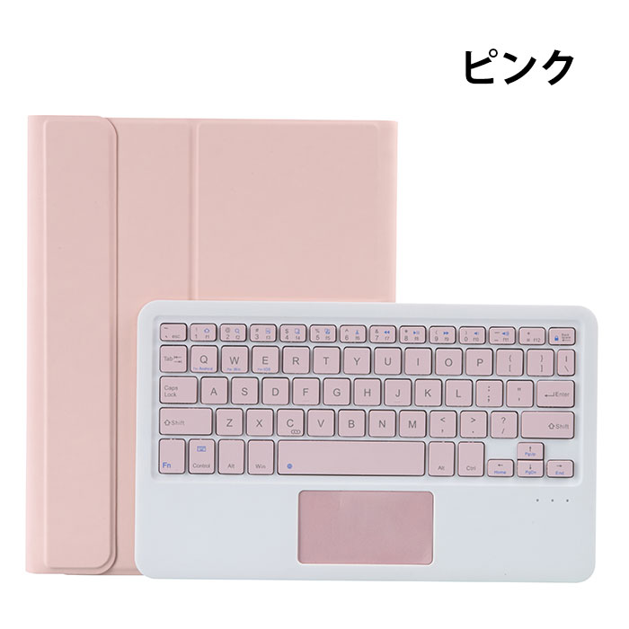 楽天市場】送料無料 可愛いカラーキー ipad pro 11インチ ケース