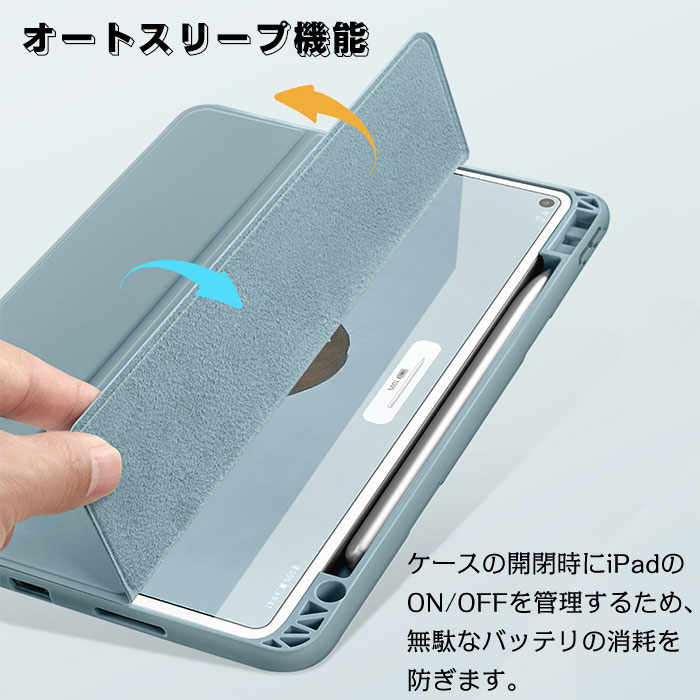 楽天市場】マグネット 分離式 HUAWEI matepad Pro 10.8 ケース MatePad