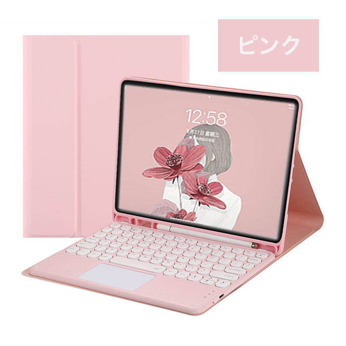 楽天市場】送料無料 iPad pro13 ケース ipad 第11世代 カバー