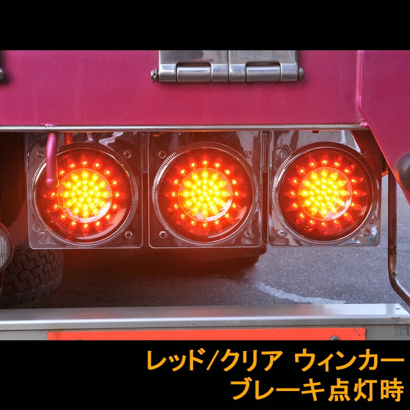 楽天市場】【楽天スーパーSALE P10倍】 花魁JAPAN 46LED テールランプ