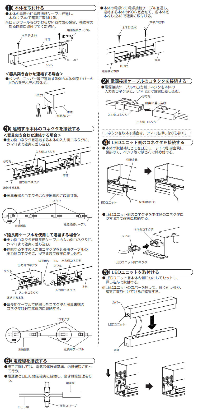 楽天市場】大光電機 ベースライト 電源接続ケーブル別途必要