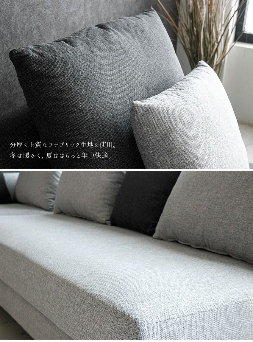 楽天市場】【送料無料】 カウチソファー ファブリック 3人掛け 4人掛け