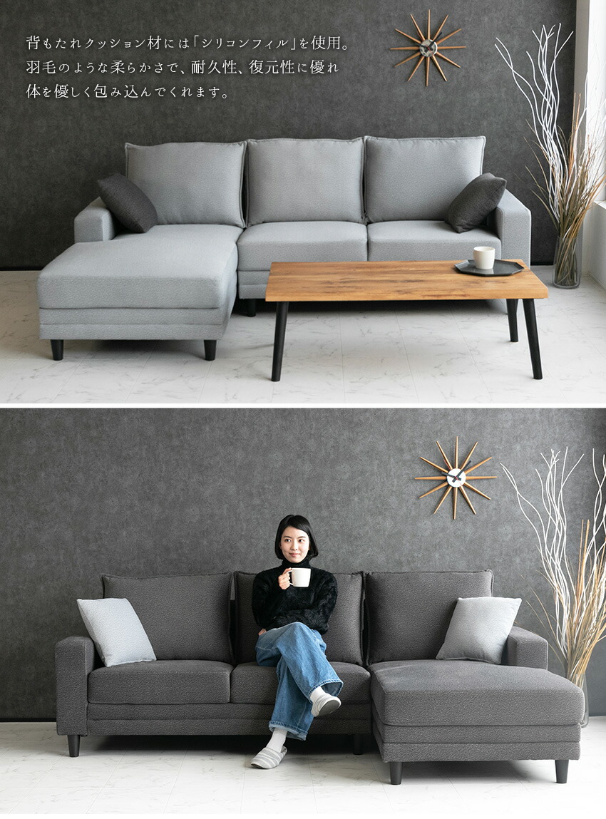 楽天市場】【送料無料】 カウチソファー ファブリック 3人掛け 布 l字