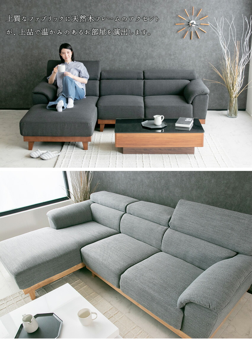 楽天市場】【送料無料】 カウチソファ l字 ファブリック ソファ ロー