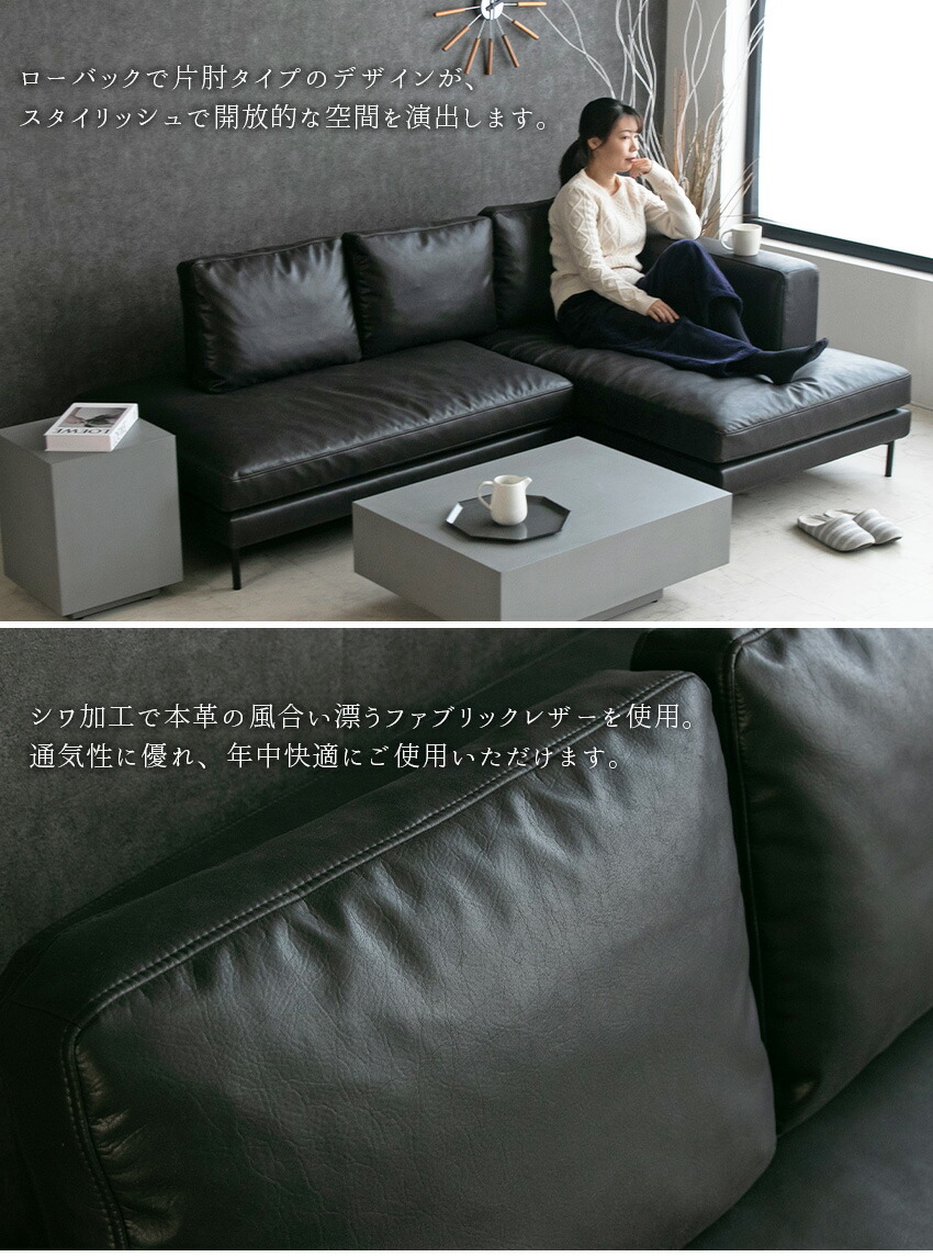 楽天市場】【送料無料】 カウチソファ ファブリックレザー ソファ ロー