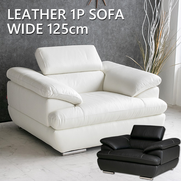 楽天市場】【送料無料】 ソファー 本革 レザー ソファ 1人掛け