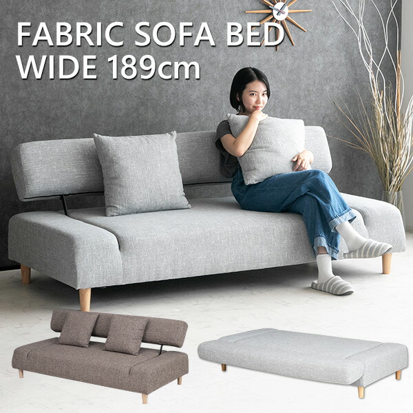 楽天市場】【送料無料】 ソファベッド 3人掛け ファブリック ソファー