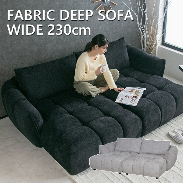 大型 ソファ」の人気商品一覧 | 安い商品を通販サイトから探す - 価格.com